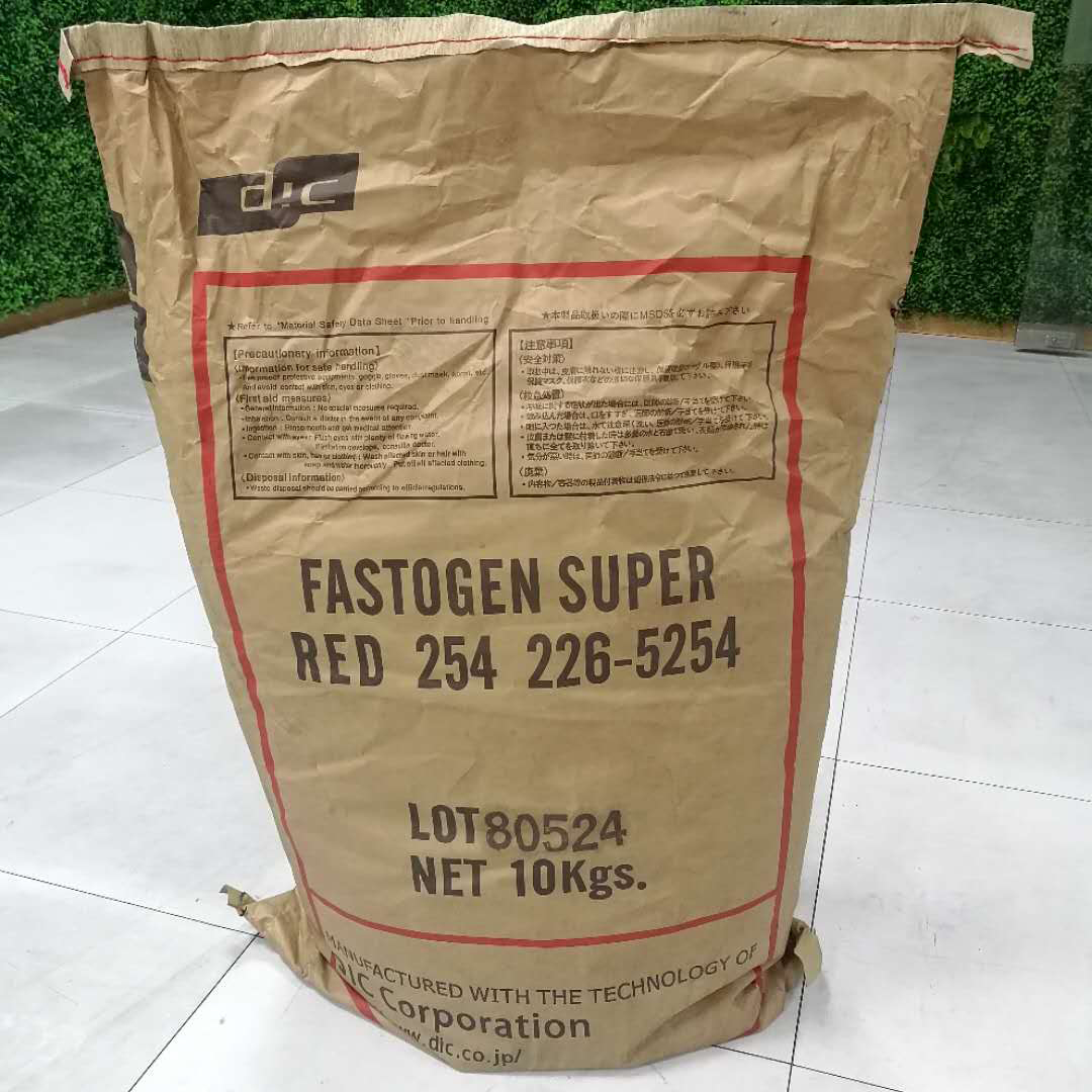 日本DIC有机颜料FASTOGEN Super Red 254 226-5254/红254
