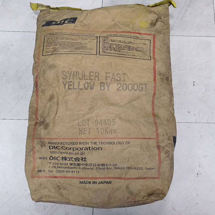 日本DIC有机颜料黄2000GT