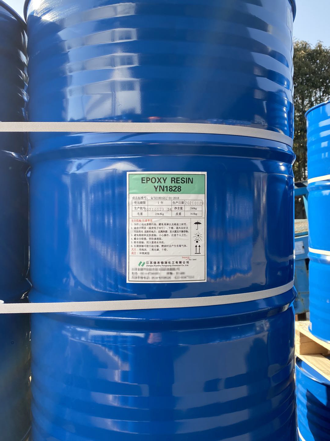 扬农锦湖化工基础液体环氧树脂YN1828 国产环氧树脂YN1828