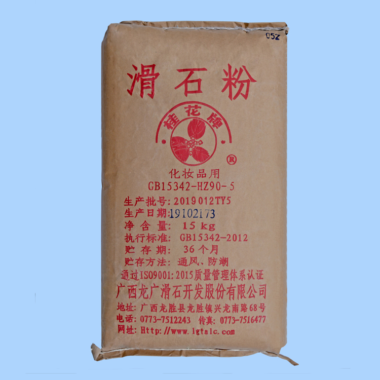 龙广滑石化妆品级滑石粉_微细无砂性-凯茵化工