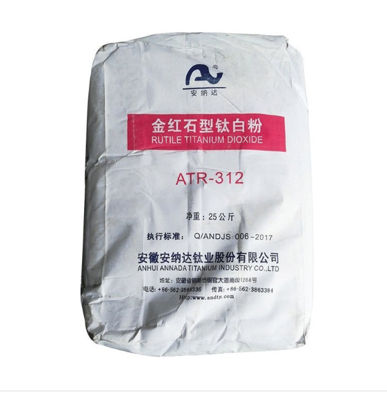 安纳达 无机颜料 ATR 312 金红石型 钛白粉 高耐候高分散二氧化钛