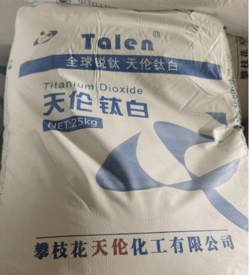 天伦化工钛白粉TLA 100 锐钛型二氧化钛 硫酸法工艺