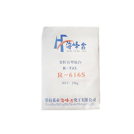  攀枝花海峰鑫化工 R 616S低吸油性钛白粉 金红石型二氧化钛