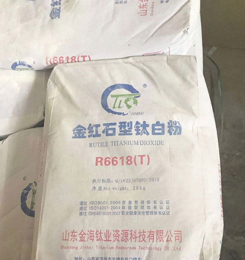 山东金海 R 6618(T) 高遮盖高耐候钛白粉 金红石型二氧化钛