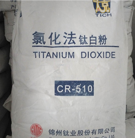 中信锦州钛业 太克 CR 510 钛白粉 氯化法二氧化钛颜料