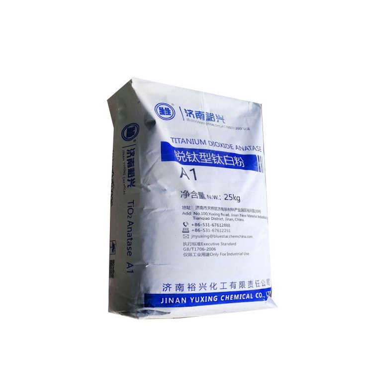 济南裕兴R878 钛白粉 硫酸法 金红石型二氧化钛