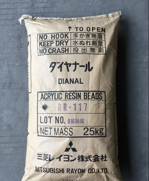 Dianal BR-106日本三菱BR106热塑性丙烯酸树脂