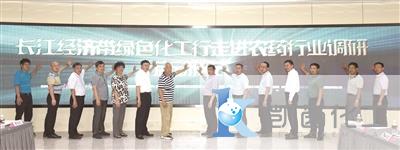 图为启动仪式现场。 (本报记者 张育 摄)