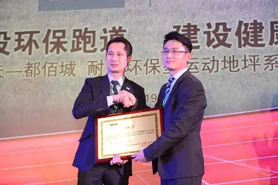 巴斯夫与都佰城现场举行签约授牌仪式 左起：巴斯夫亚太区特性材料部交通运输业务管理全球副总裁郑惟成、都佰城环保工程有限公司S席执行官林凡秋