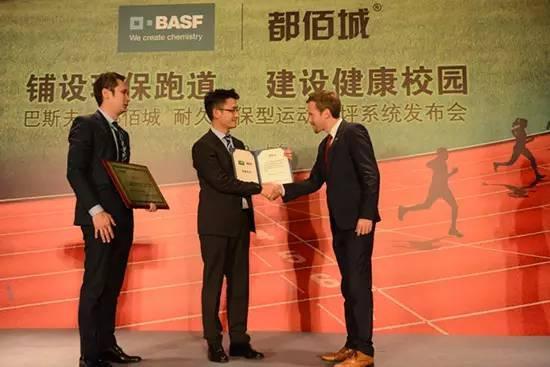 巴斯夫与都佰城现场举行签约授牌仪式：左起：巴斯夫亚太区特性材料部交通运输业务管理全球副总裁郑惟成、都佰城环保工程有限公司S席执行官林凡秋、巴斯夫亚太区特性材料部建筑行业业务管理总监宣斐德博士 