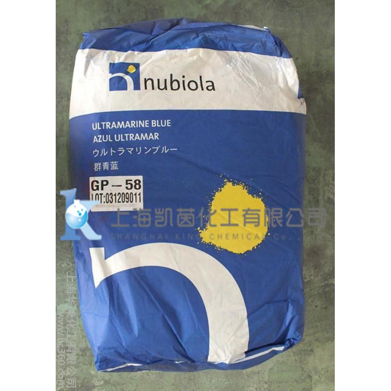 西班牙纽碧莱群青蓝CP-84