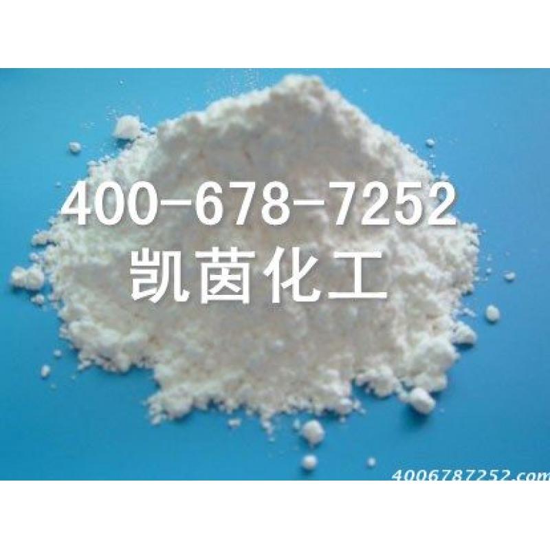 英格瓷特种水洗高岭土Eckalite YMT