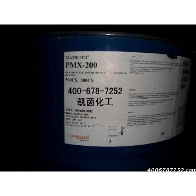 道康宁硅油PMX200-500CST