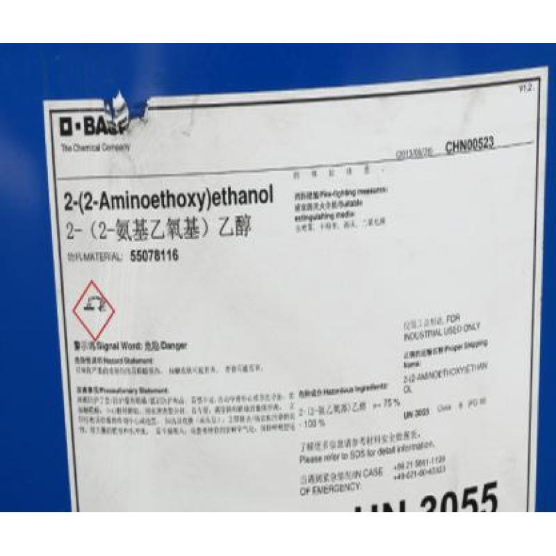 德国巴斯夫BASF二甘醇胺DGA