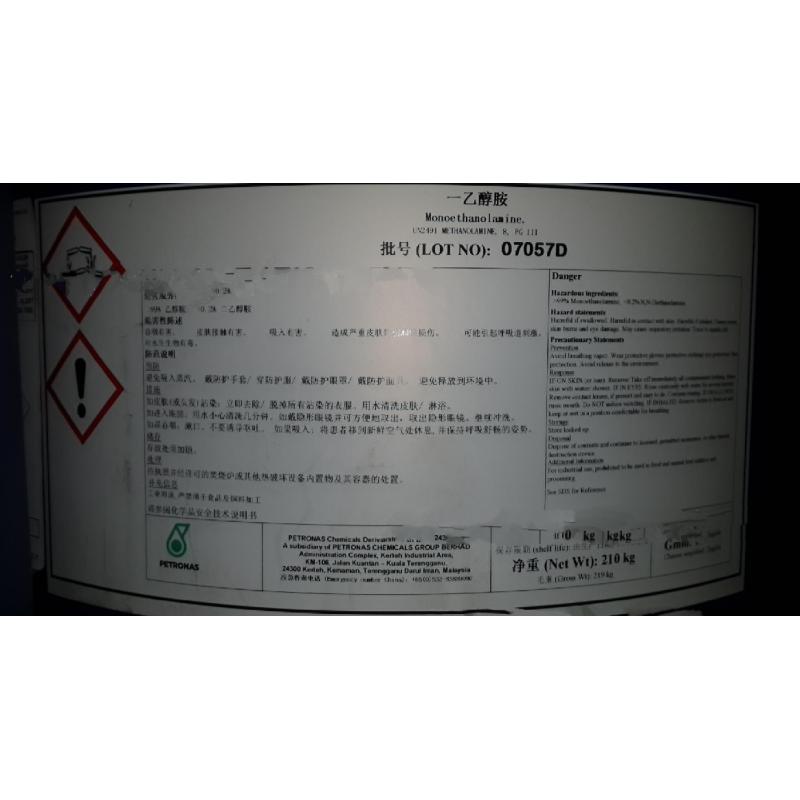 【马来石油】一乙醇胺MEA 工业级