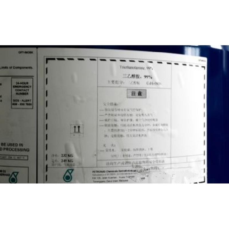 【马来石油】三乙醇胺TEA 工业级
