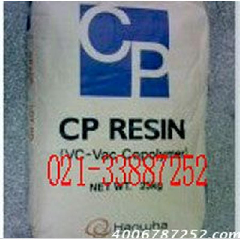 韩国韩华二元氯醋树脂CP-710