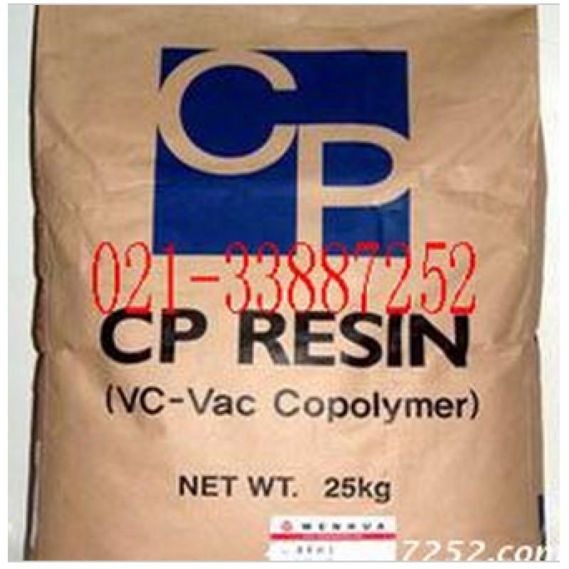 韩国韩华三元氯醋树脂TP-400M