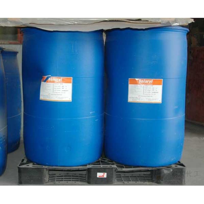 韩国韩华水性丙烯酸乳液树脂R-20