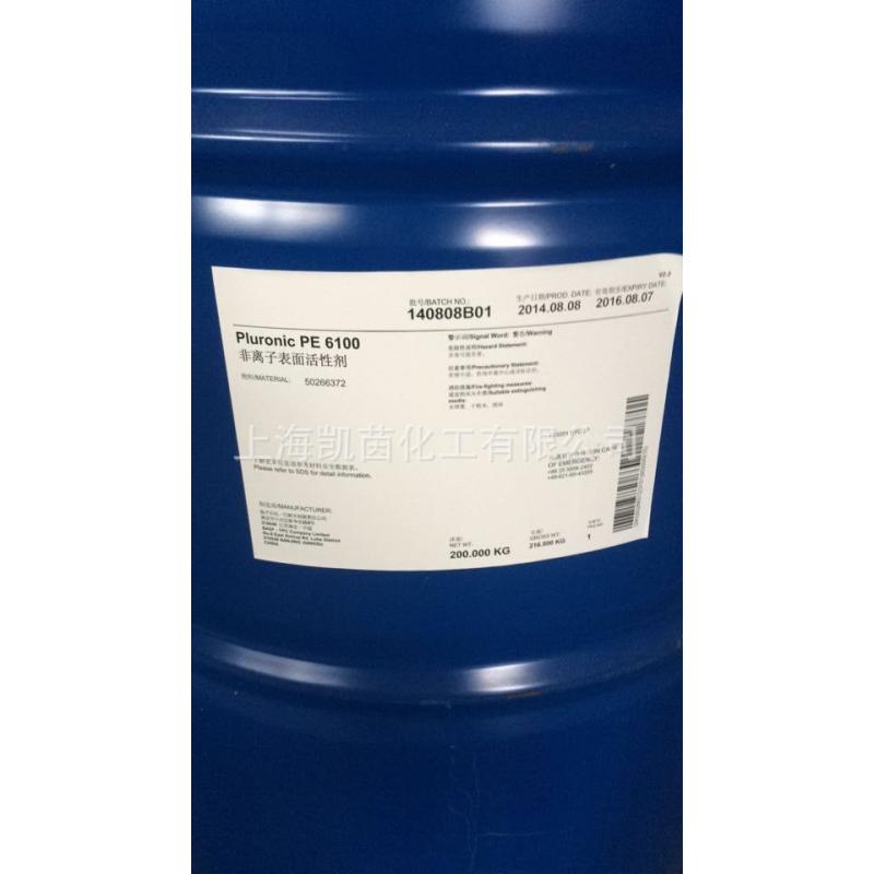 德国巴斯夫异构醇聚氧乙烯醚PE6100
