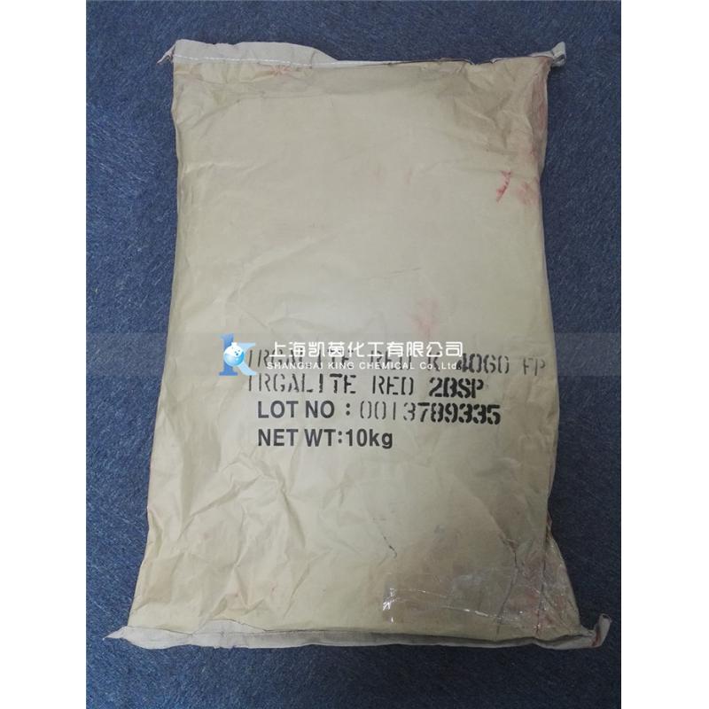 德国巴斯夫K4060FP/汽巴艳佳丽红2BSP