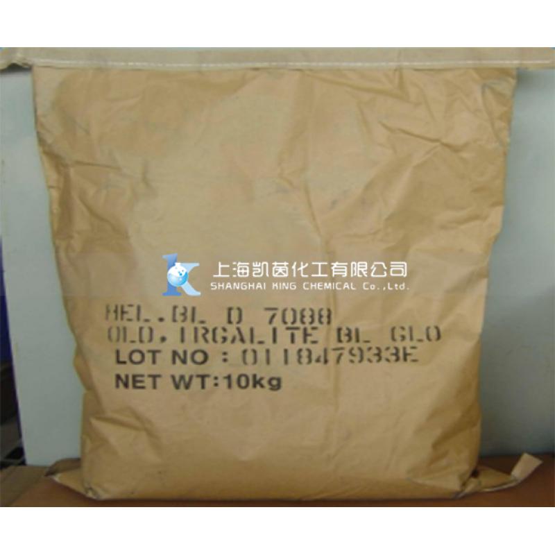 德国巴斯夫D7088汽巴艳佳丽蓝GLO