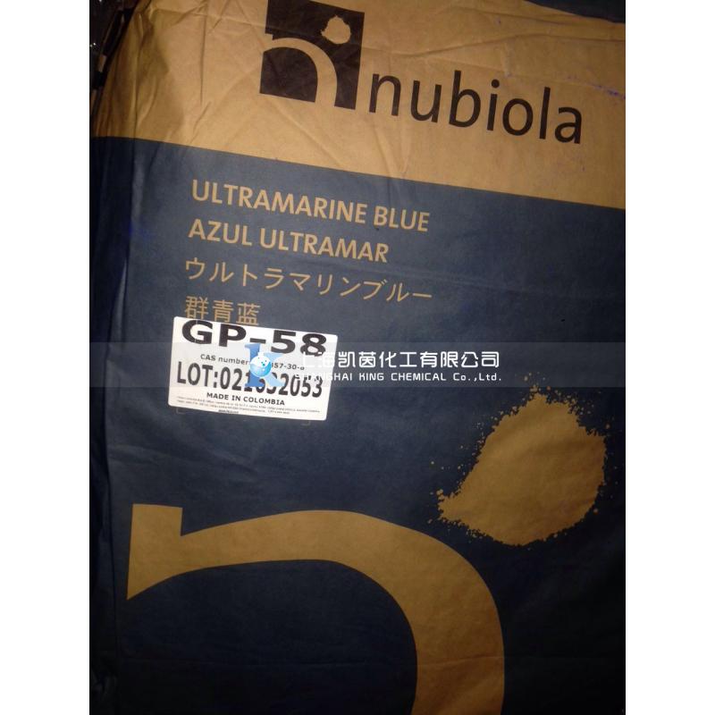 西班牙纽碧莱群青蓝GP-58