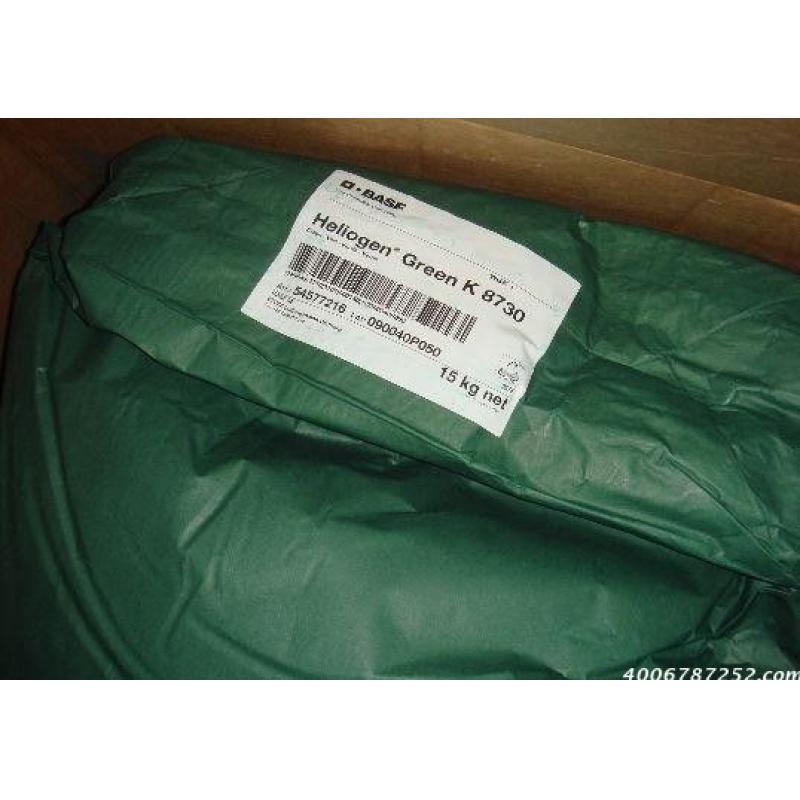 德国巴斯夫K8730 /汽巴酞青绿