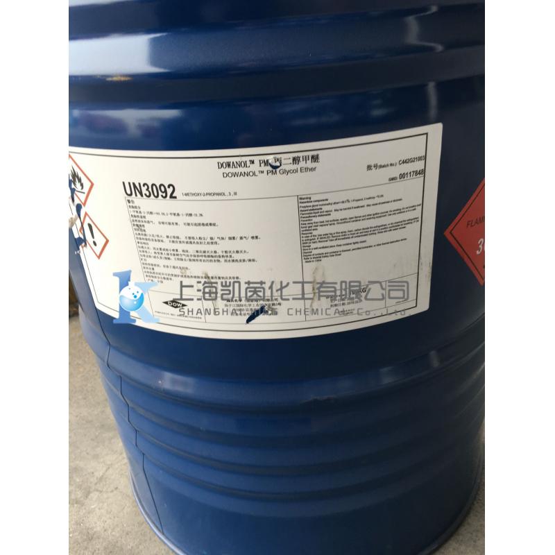 美国陶氏DOW 丙二醇甲醚PM