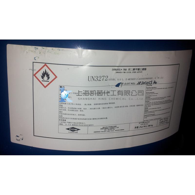 美国陶氏DOW丙二醇甲醚醋酸酯PMA