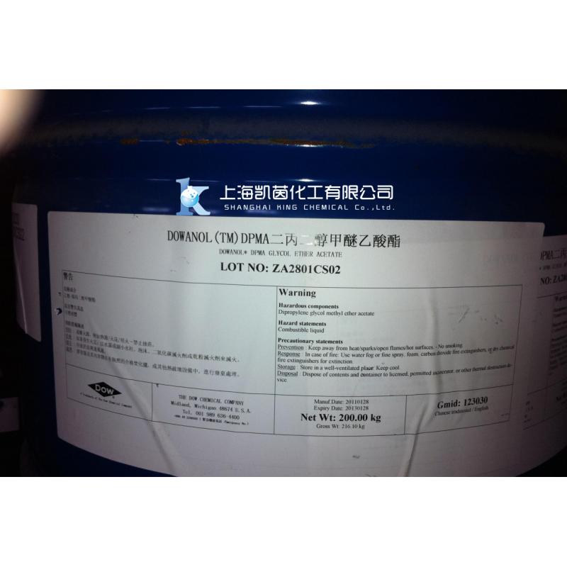 美国陶氏DOW二丙二醇甲醚醋酸酯DPMA