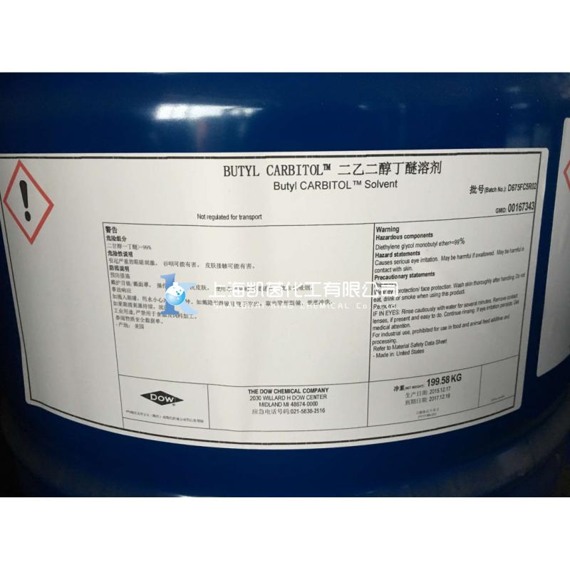 美国陶氏DOW二乙二醇丁醚DB