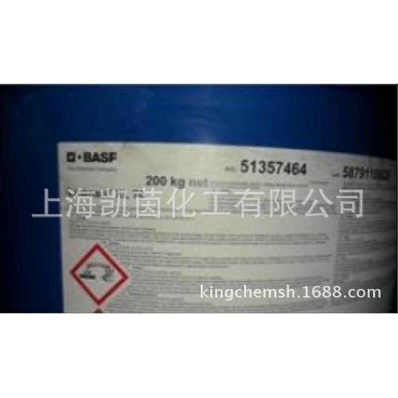 德国巴斯夫原装进口 表面活性剂Letensol XL-70当天发货 全国包邮