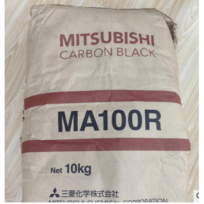 日本三菱碳黑MA100R