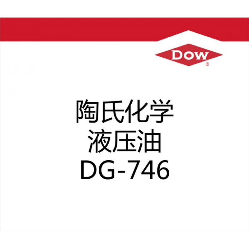 陶氏 UCON 抗燃液压液/液压油 DG-746