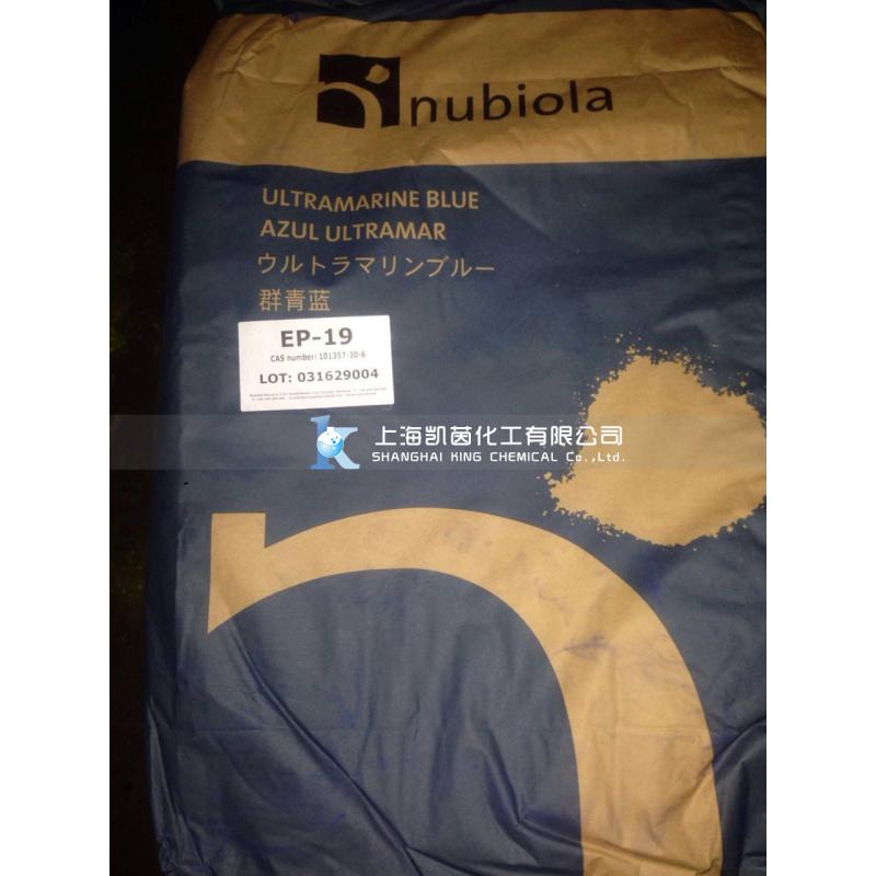 西班牙纽碧莱群青蓝EP-19