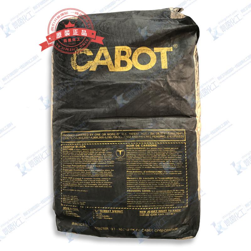 美国卡博特炭黑MOGUL L 