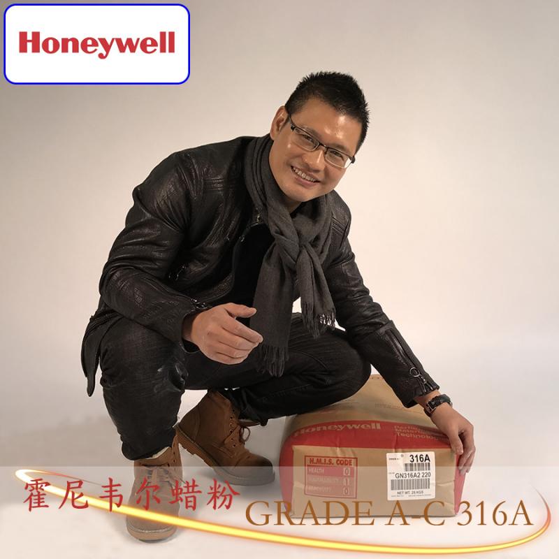 美国原装霍尼韦尔Honeywell高透明AC316A/AC-316A聚乙烯蜡粉