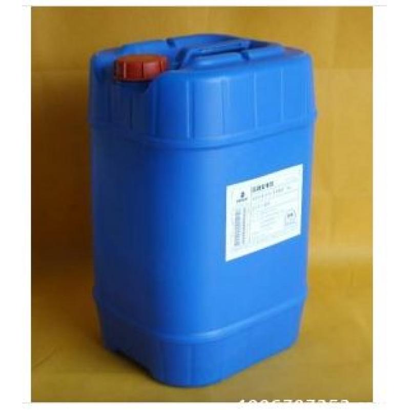 德国舒美防霉剂杀菌剂parmetol MBX