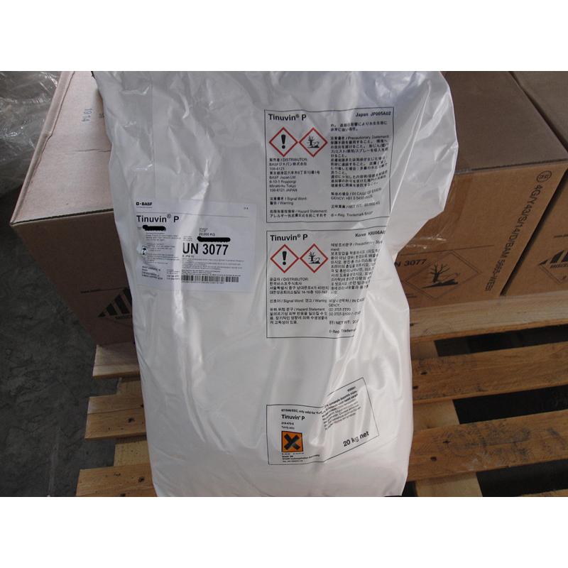 巴斯夫光稳定剂 Tinuvin P (UV-P)