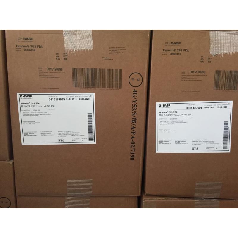 巴斯夫光稳定剂TINUVIN 783