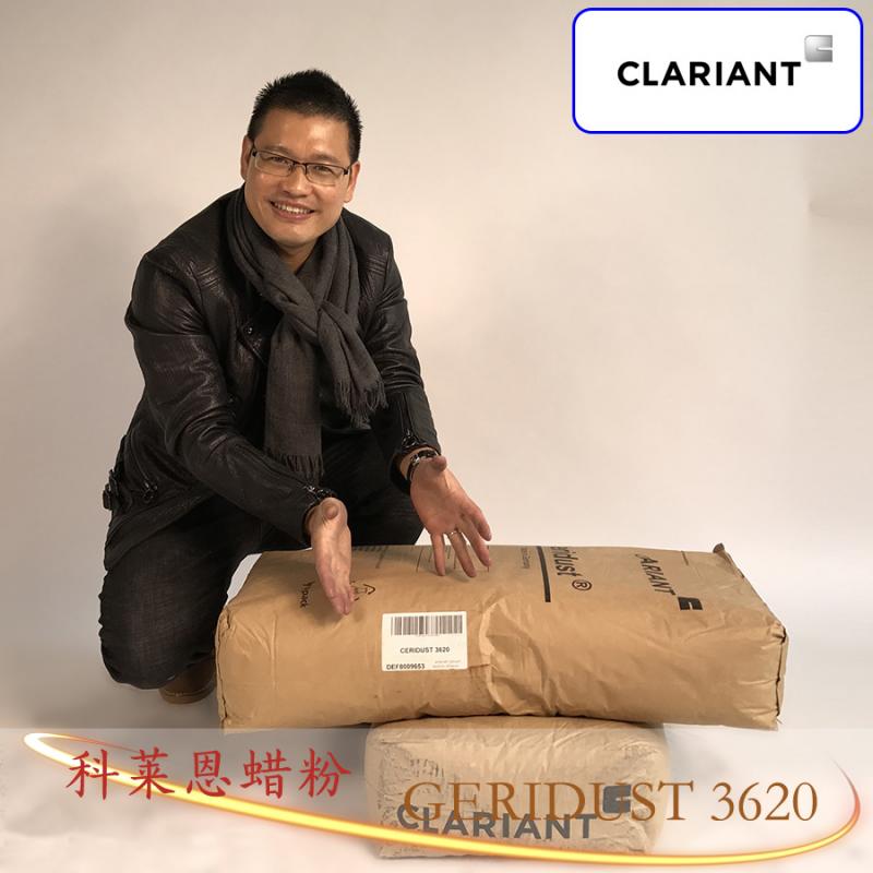 科莱恩蜡粉Ceridust9615A