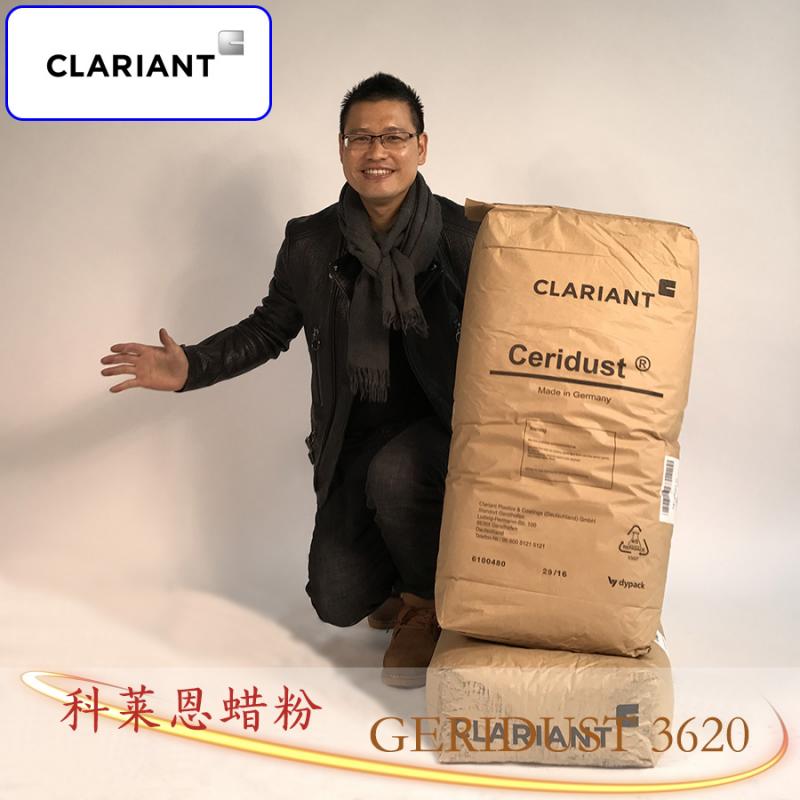 科莱恩蜡粉Ceridust3715