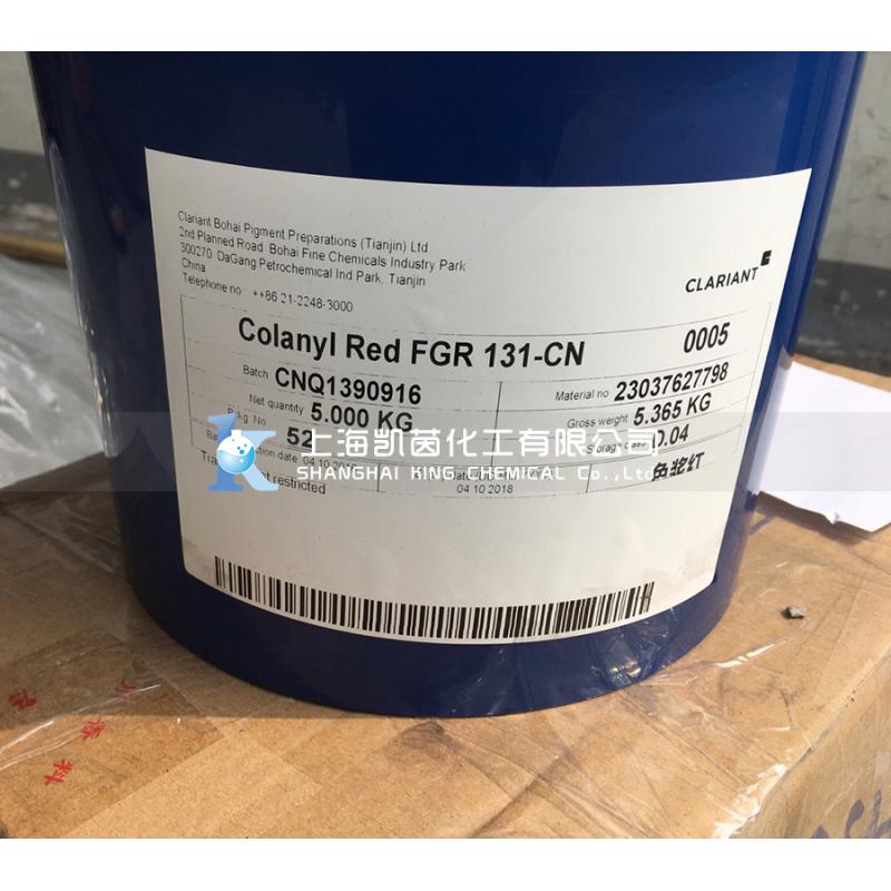 科莱恩Colanyl水性色浆红色FGR131-CN