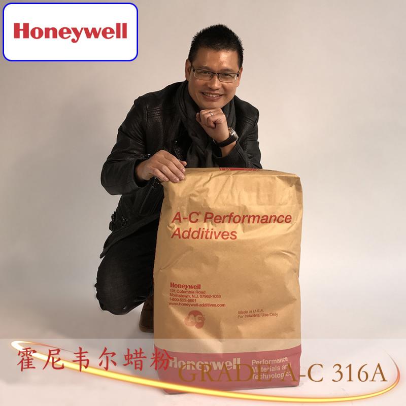 霍尼韦尔A-C629A/AC629A蜡粉