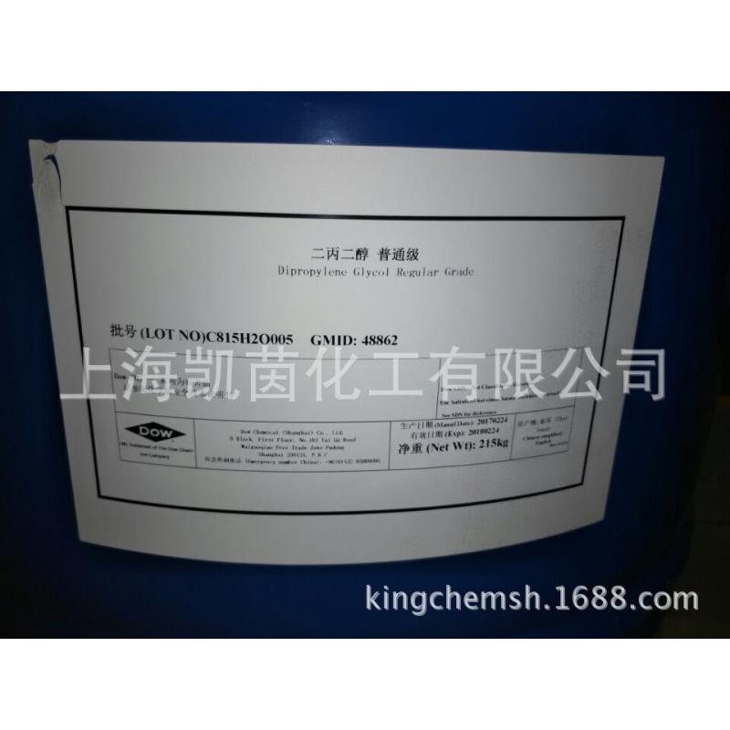 美国陶氏DOW 二丙二醇DPG 工业级