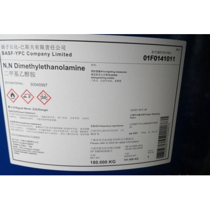 巴斯夫NN-二甲基乙醇胺 工业级 DMEA