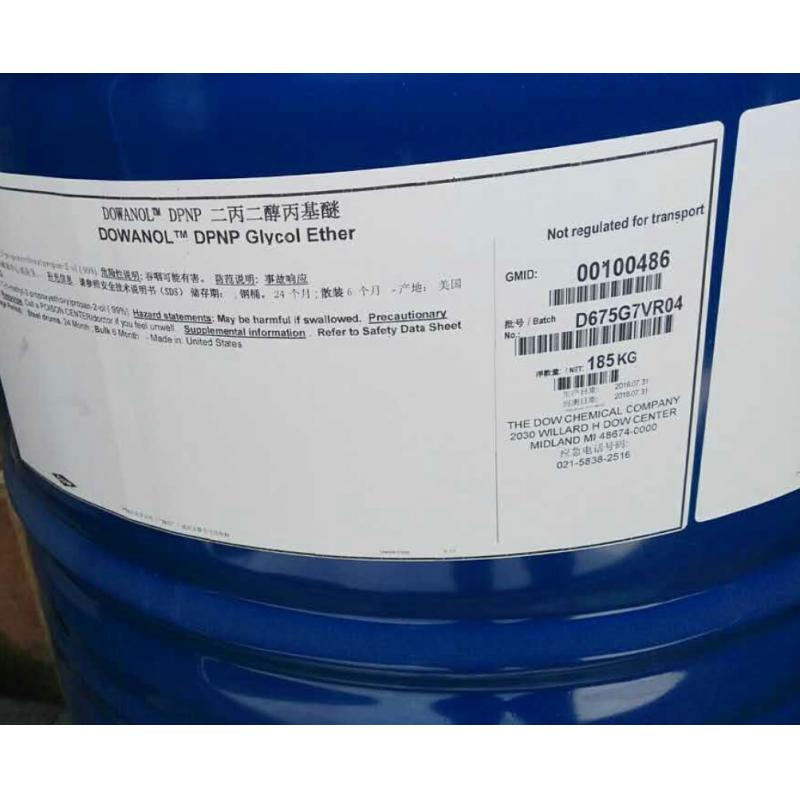 美国陶氏DOW二丙二醇正丙醚DPNP