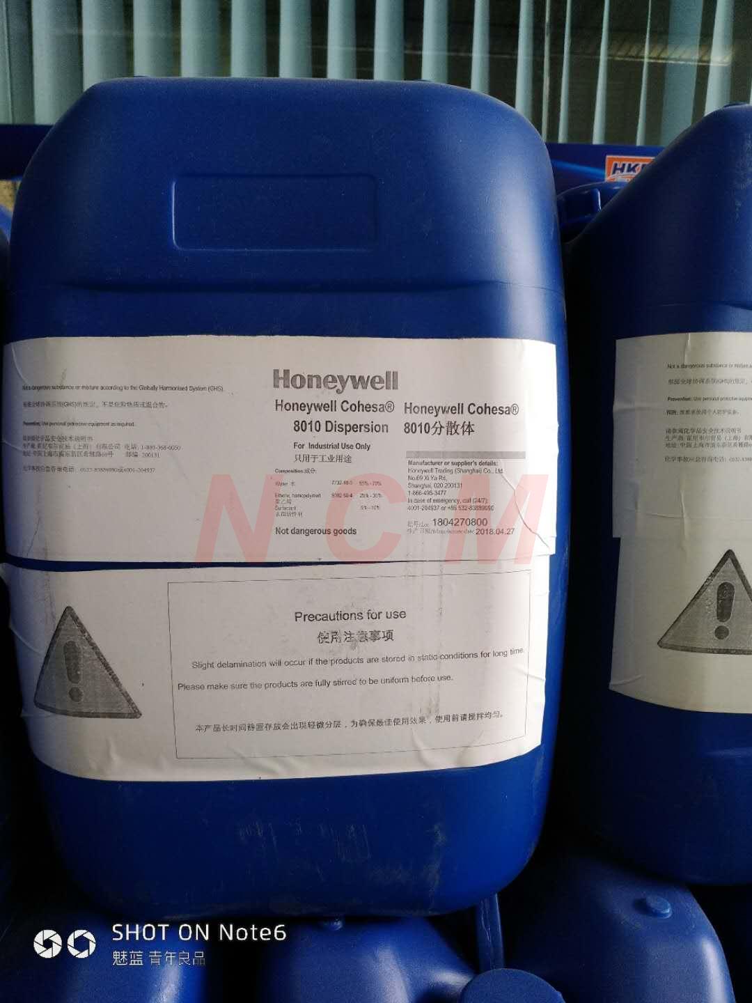 Honeywell(霍尼韦尔)蜡粉蜡乳液Cohesa@ 8010