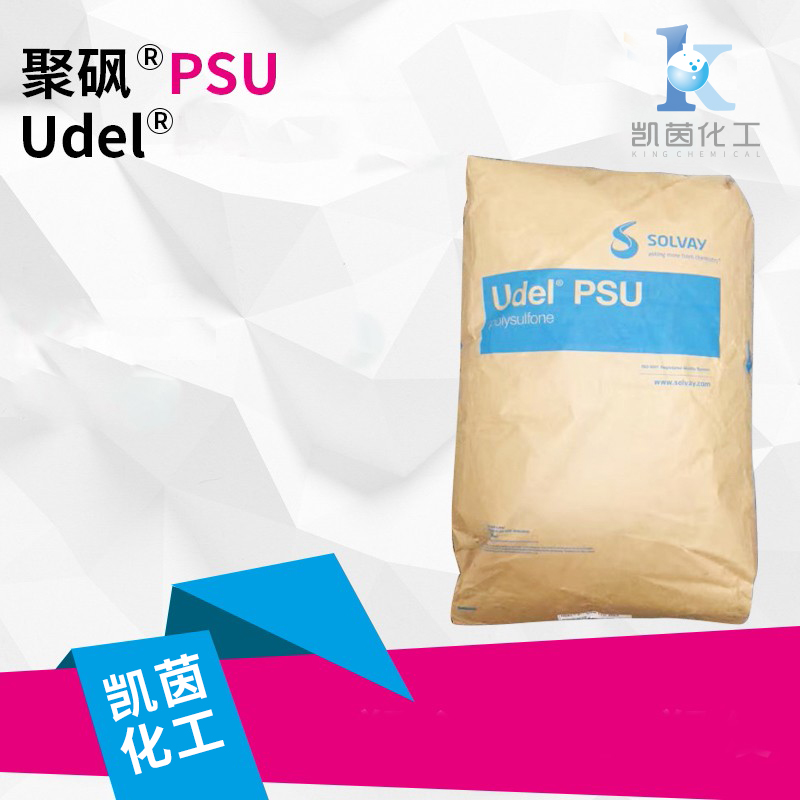 索尔维纯料级聚砜 P-1700 LCD